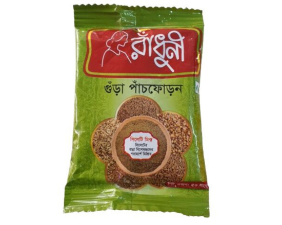 Radhuni  pachforon - রাঁধুনী পাঁচফোড়ন গুড়া 50g
